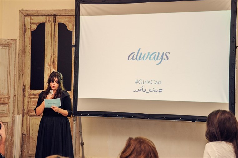 New Always GirlsCan social experiment video reveals the importance of loss of confidence during puberty and the impact on girls dreams